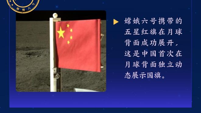 全面高效！亚历山大打满首节5中4拿到8分3板4助 正负值+13